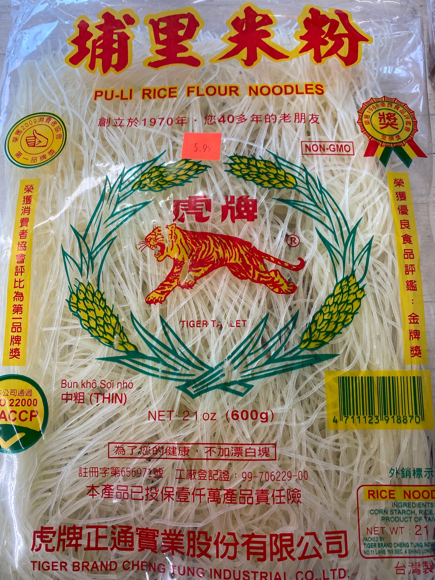 Tiger Poole Thin Noodles - 21oz.