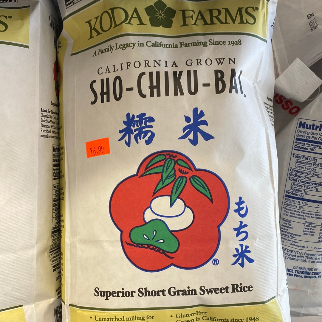 Koda Sweet Rice - 10lbs