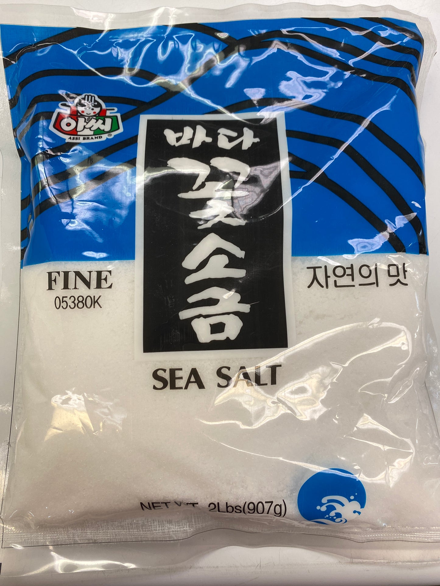 Assi Brand Fine Sea Salt- 2lbs