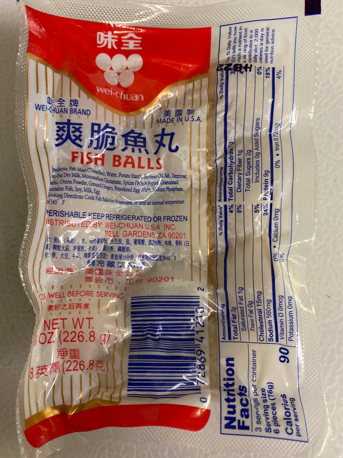 Wei Chuan Fish Ball - 8 Oz.